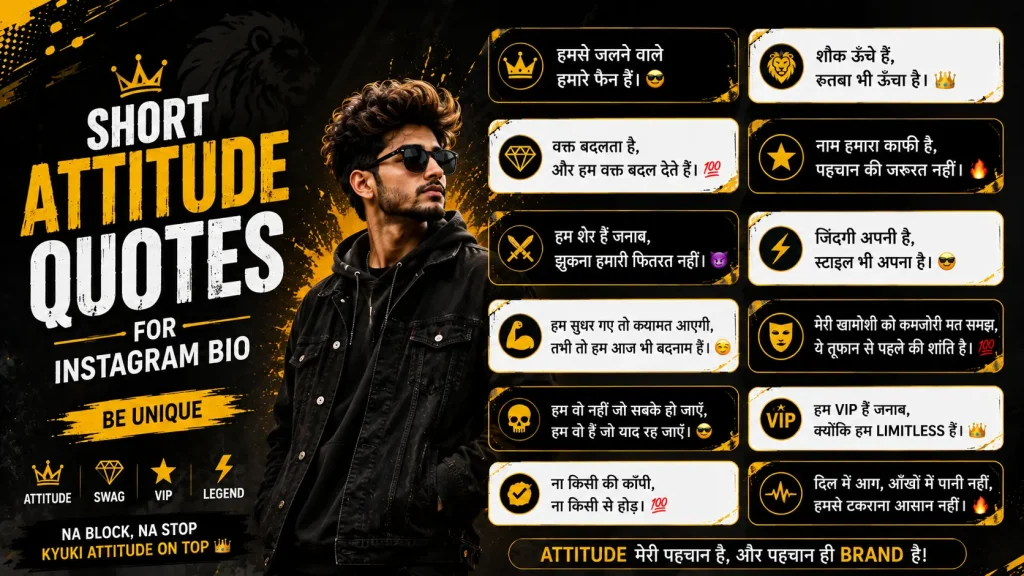 short attitude quotes for instagram bio