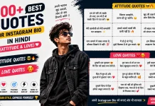 500+ Best Quotes for Instagram Bio in Hindi (Attitude & Love) best-quotes