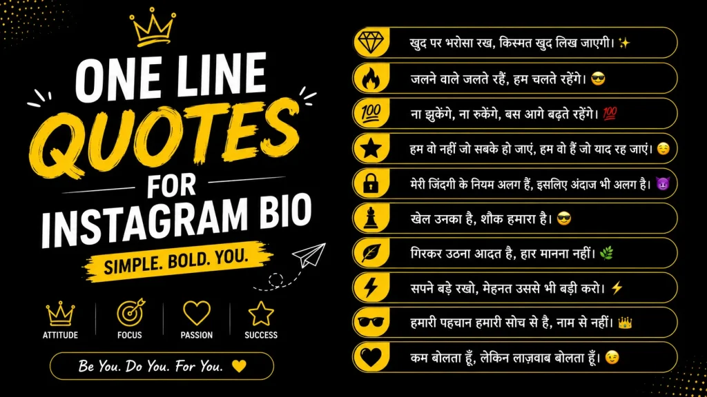 one line quotes for instagram bio