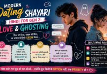 Modern Dating Shayari Hindi For Gen Z: Love & Ghosting