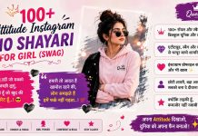 Attitude Instagram Bio Shayari for Girls: Stylish & Swag