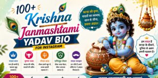 100+ Krishna Janmashtami Yadav Bio for Instagram