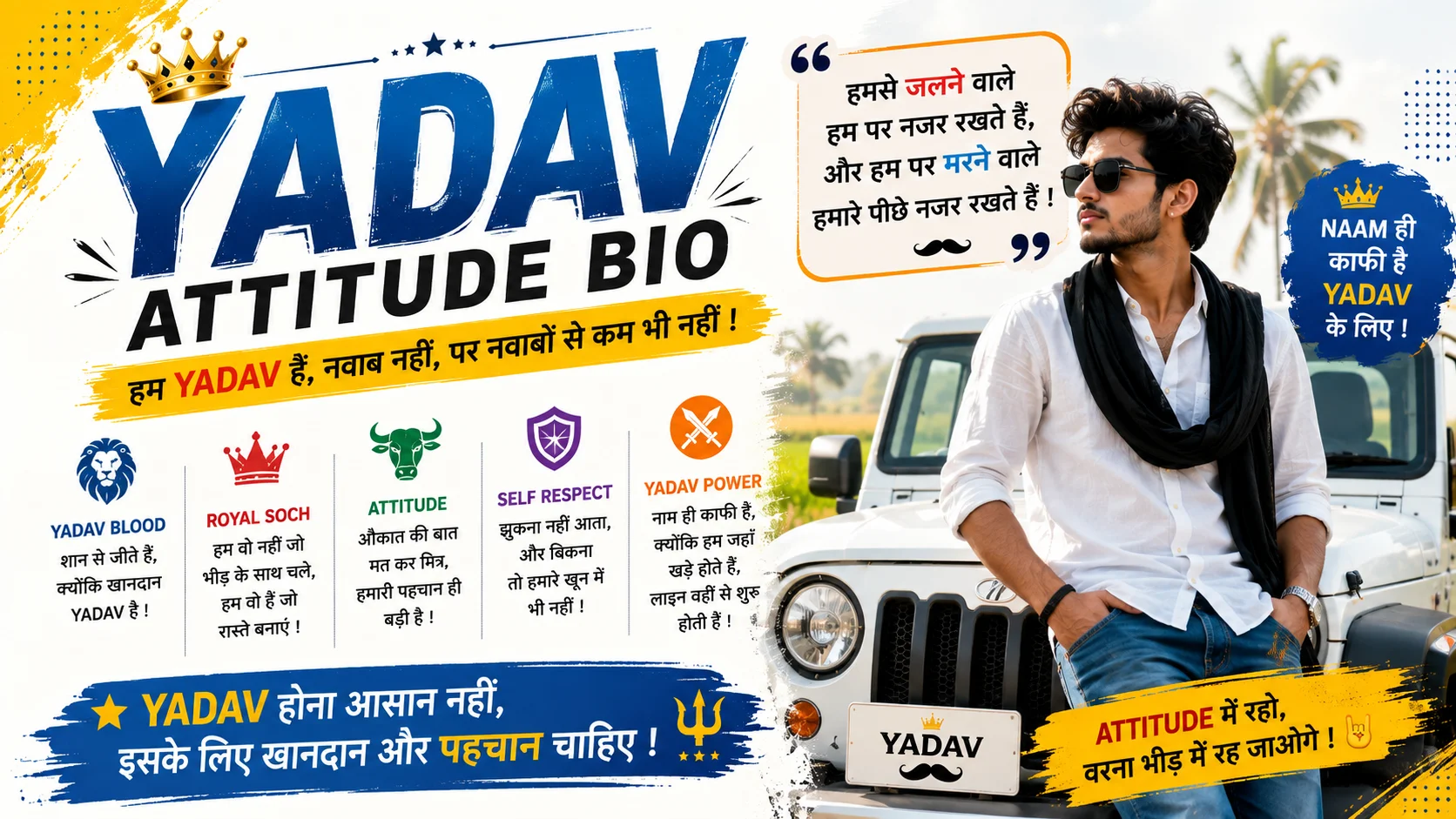 Yadav Attitude Bio 