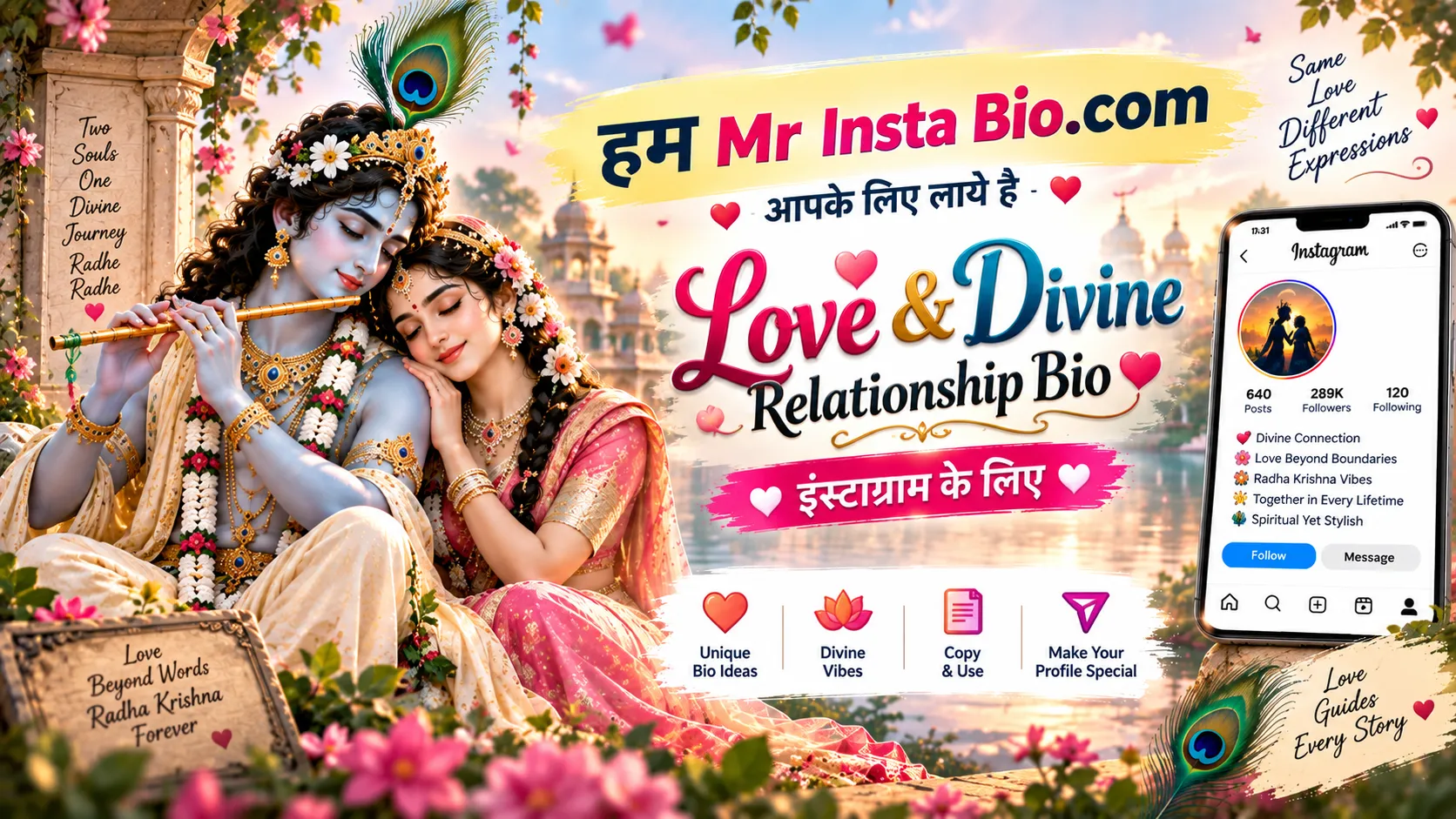 Love & Divine Relationship Bio
